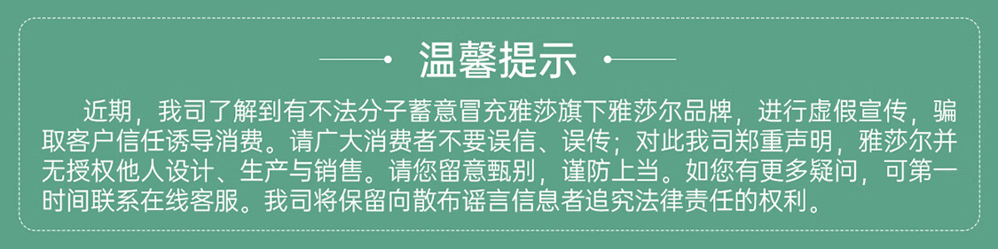 雅莎尔（yashaer）优白素精华液 美白祛斑亮肤淡化痘印改善暗沉面部护肤 优白素30ml【大容量】