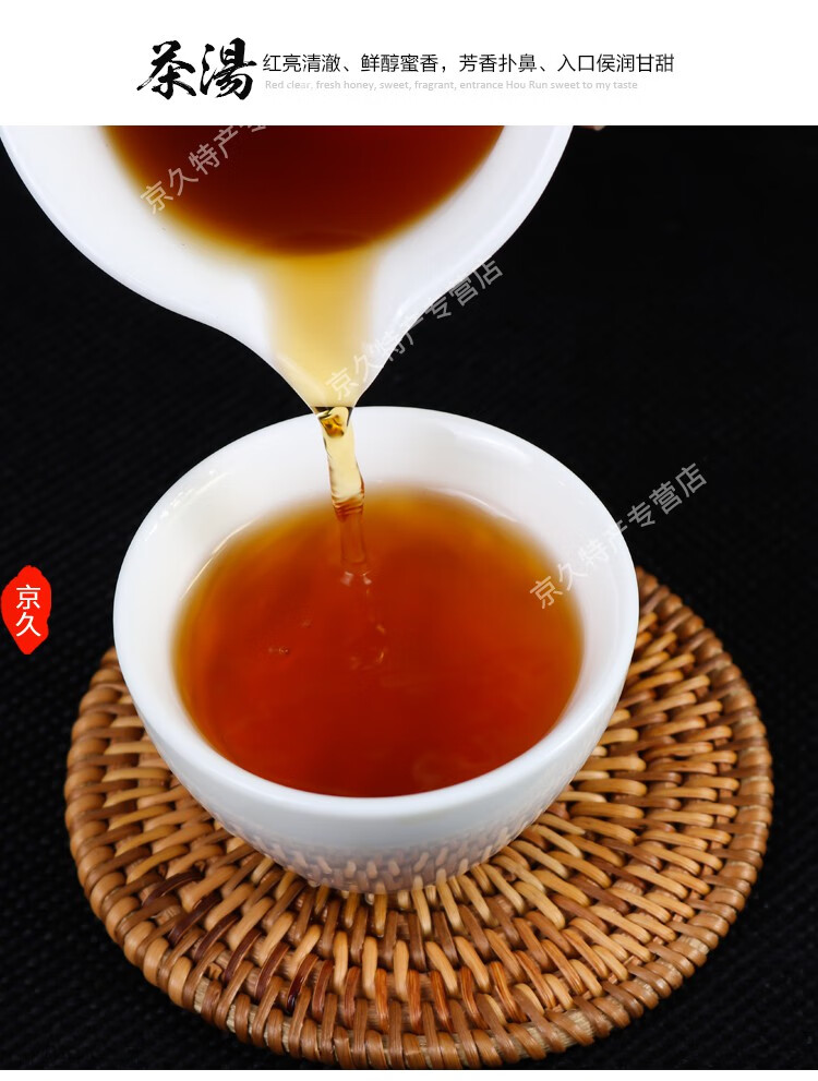 野栋贵州红茶石阡苔茶高山工夫罐装手工浓香型2021新茶石阡茗茶罐装两