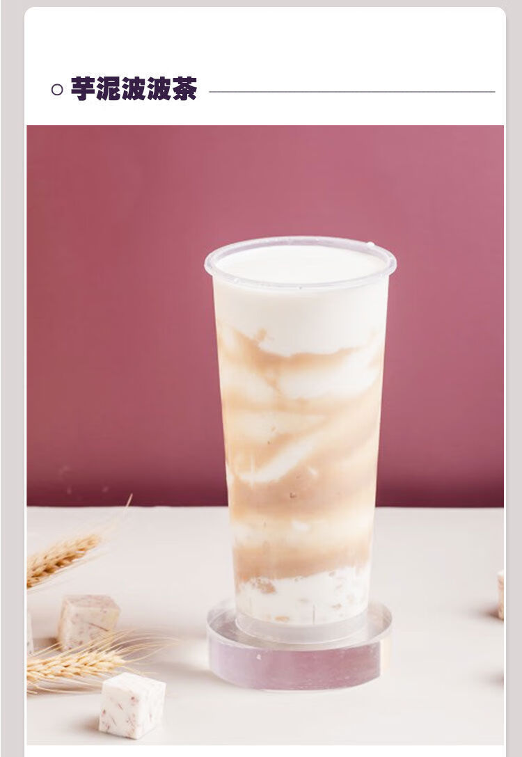 冷冻芋泥奶茶店专用芋泥酱馅蛋糕蛋黄酥紫薯泥烘焙原材料无蔗糖芋泥