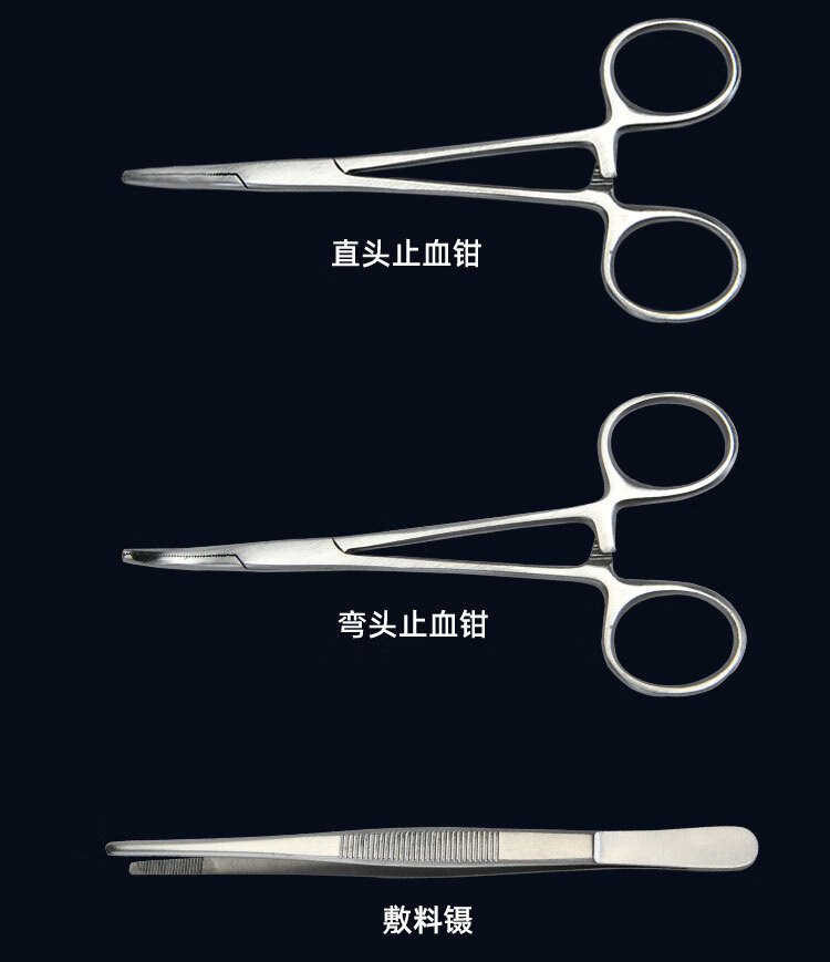 医学生外科缝合器械包口腔清创套装持针器线皮肤模型手术练习工具 6