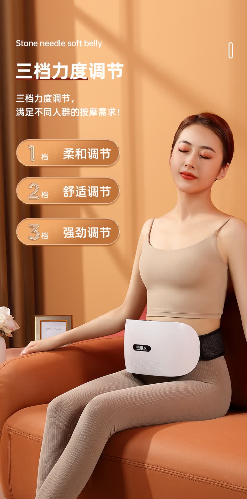 砭石揉腹仪腹部电动推揉肚子神器家用自动按揉柔仪器荧阙 充电款