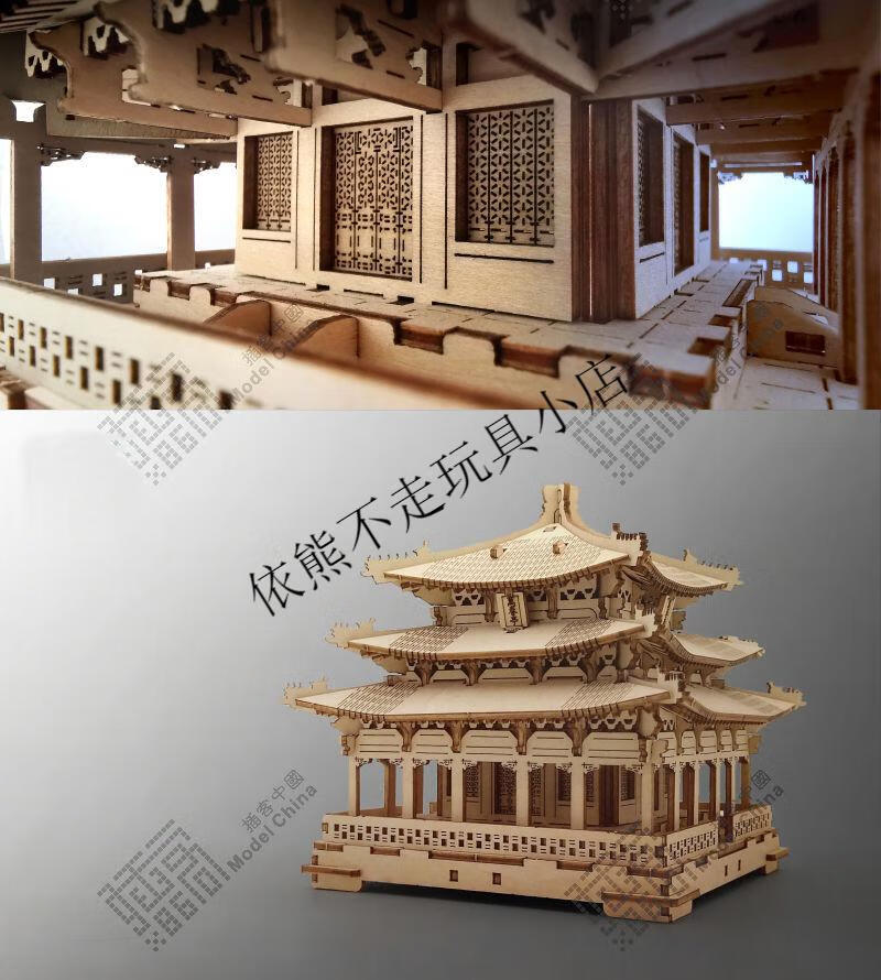 模型原创设计古建筑榫卯结构万春亭成人手工木质拼图景山公园万春亭