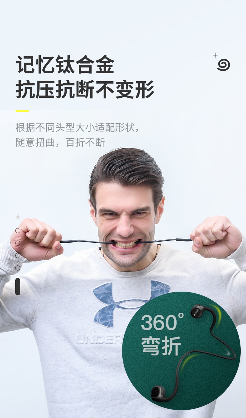 山水sansuii1骨传导蓝牙耳机无线挂耳式跑步运动耳机i1黑色