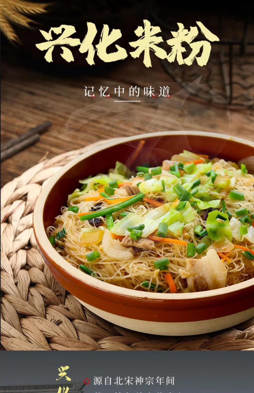 莆田兴化粉,5斤装【图片 价格 品牌 报价】-京东