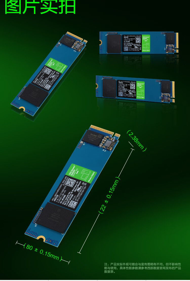 西部数据(wd)ssd固态硬盘1t/240g/480g 笔记本硬盘台式电脑sata/m.