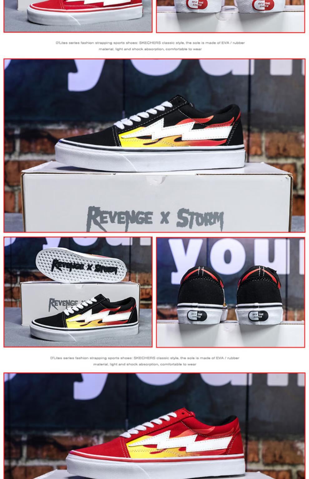 复仇风暴revengexstorm闪电鞋洛杉矶限定腰果花火焰低帮滑板鞋黑腰果