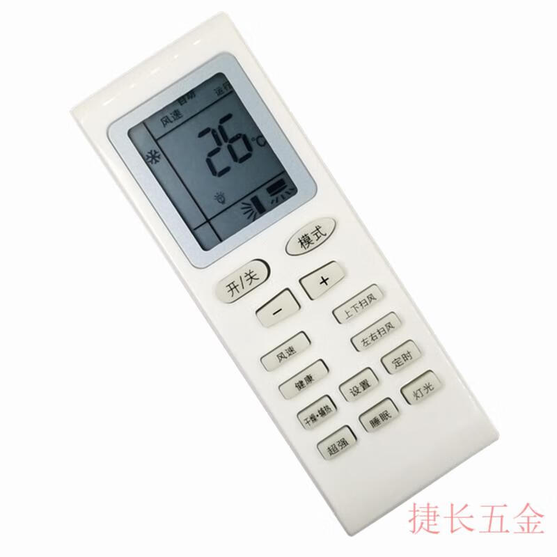 适用格力遥控器通用挂机柜机天花机q力悦风凉之夏悦雅品悦q畅小金豆绿