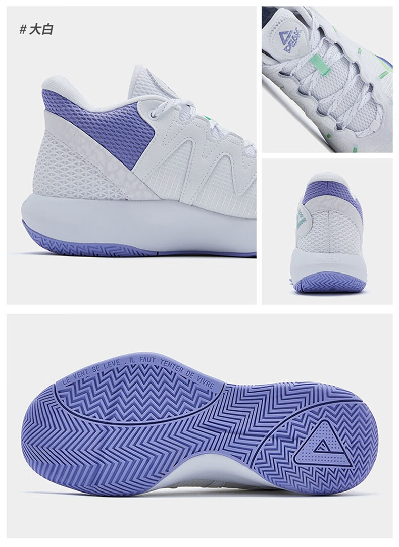 匹克逐风篮球鞋2022夏季新款透气防滑耐磨经典百搭运动比赛球鞋 黑色