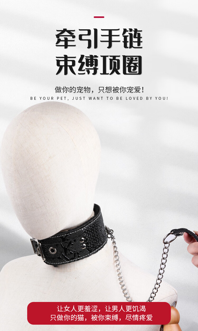 sm狗奴用品调教sp工具手铐项圈捆绑束缚防吐口球套装道具惩罚调教男奴