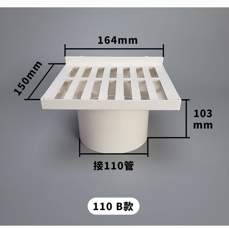 清歌寒侧排地漏50/75/110排水管侧排雨水斗pvc预埋墙排墙角同层排水