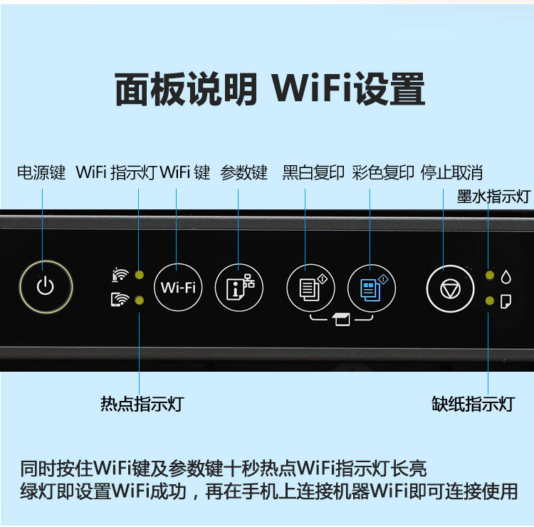 爱普生(epson) 爱普生xp2100彩色喷墨打印机家用小型复印扫描无线连供