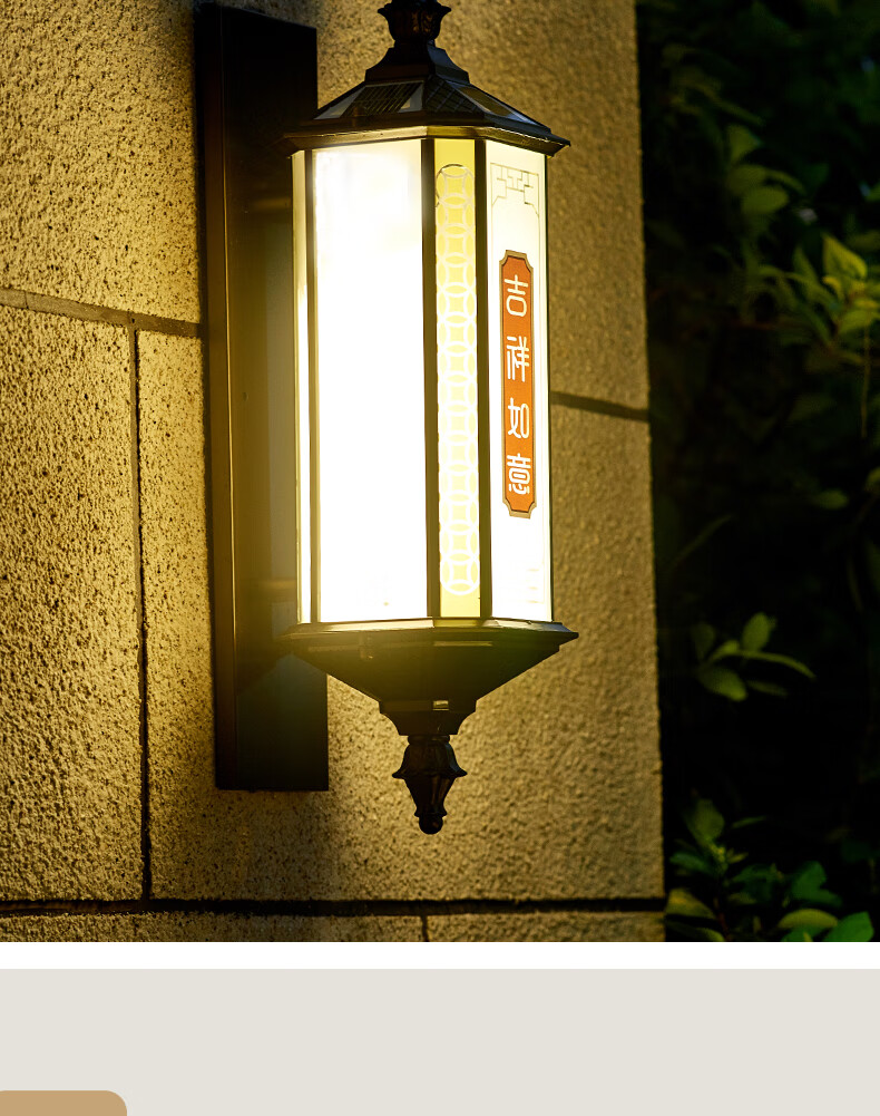 外墙灯庭院门柱灯 吉祥如意壁灯/高80cm/太阳能款/古铜拉丝色【图片