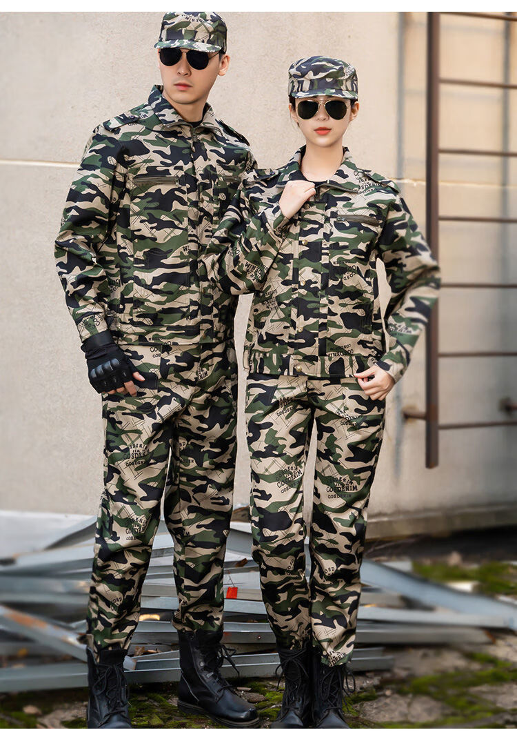 工作服男套装春夏季学生迷彩服套装军训服耐磨耐脏劳保建筑工地厂服