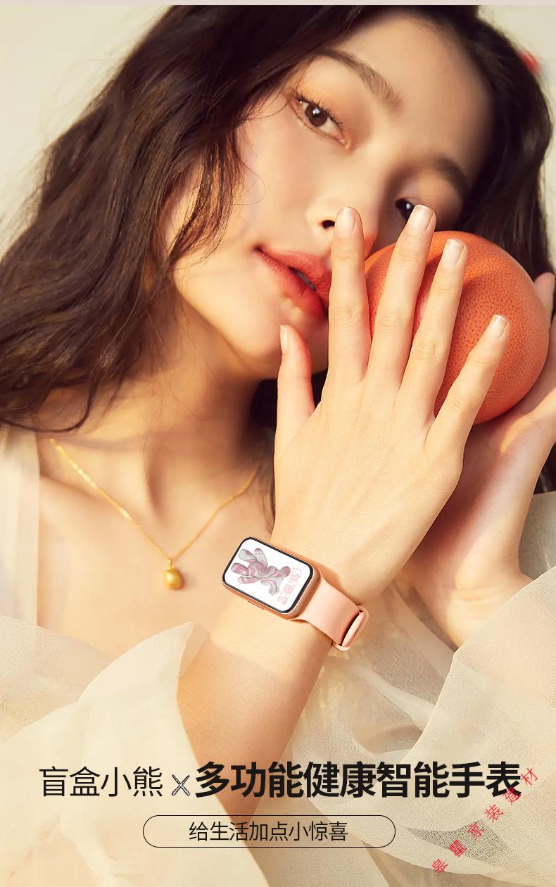 小米(mi)生态适用智能手环女运动跑步多功能可测心率血压电子表情侣