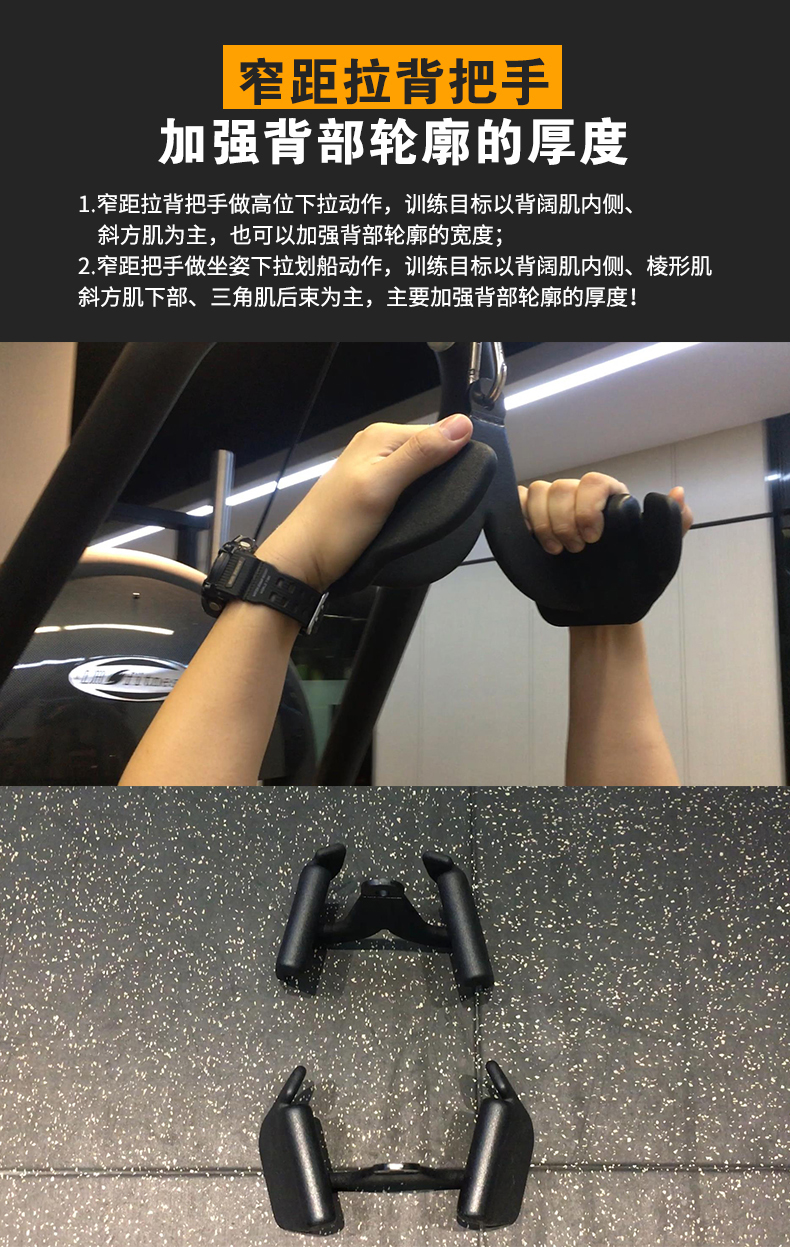 小米mi米家通用高位下拉把手坐姿划船器拉背器低拉对握飞鸟练背健身