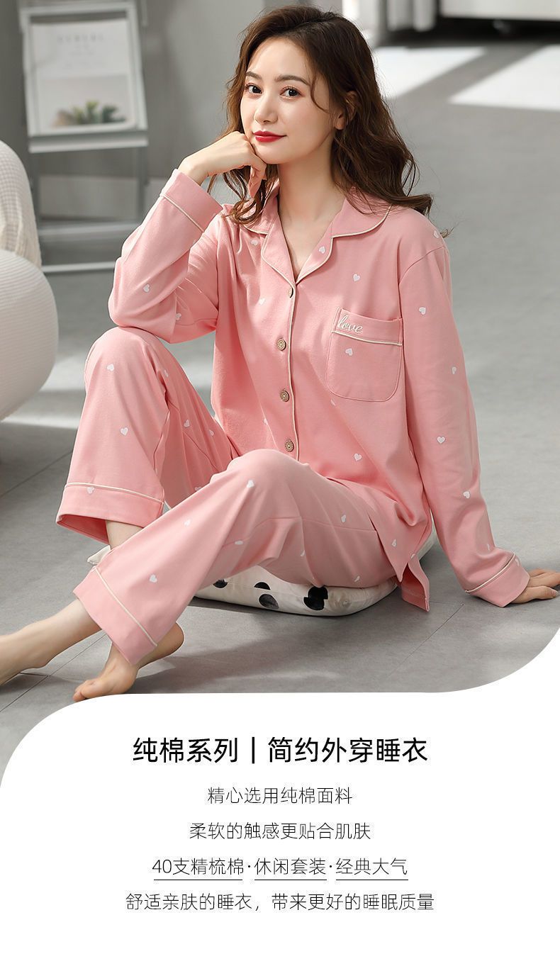 女生睡衣秋季居家服秋冬睡衣女秋季新款印花长袖大码舒适秋冬季家居服