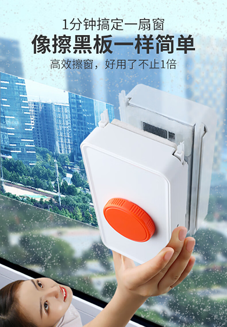 佳帮手擦玻璃神器往复双面调磁玻璃擦窗双层玻璃刮清洁清洗工具可调磁