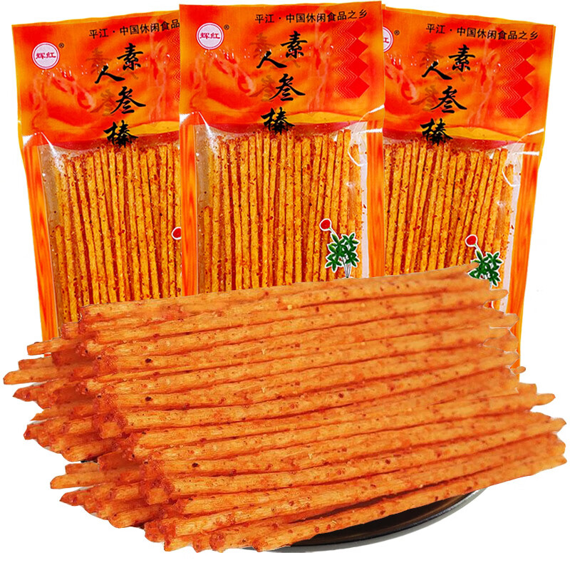 湖南特产人参棒辣条儿时小零食小时候的五毛钱的四川重庆麻辣 20包