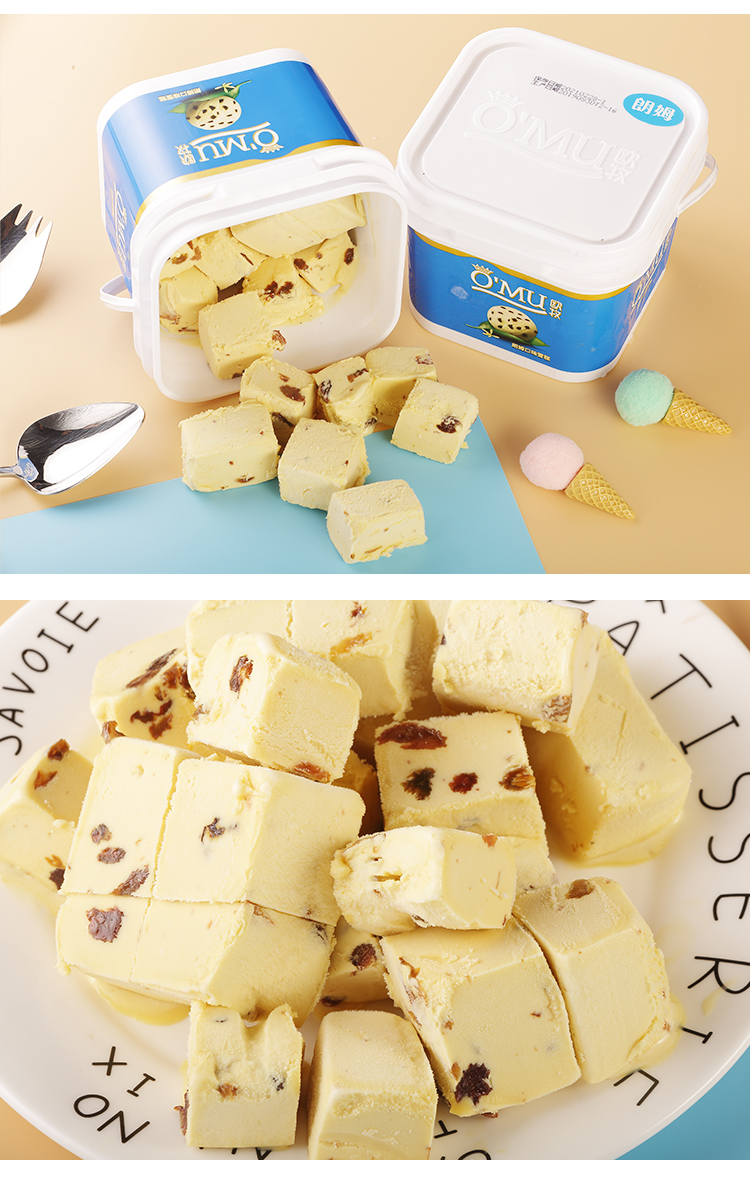 天淇欧牧冰淇淋小块盒装草莓冰糕酸奶冰糕网红雪糕375g冷饮欧牧酸奶