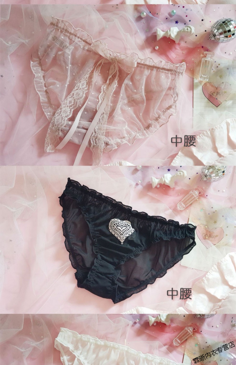 【名品钜惠】女士全透明性感内裤透明裆雷丝情绪用品日系软妹可爱