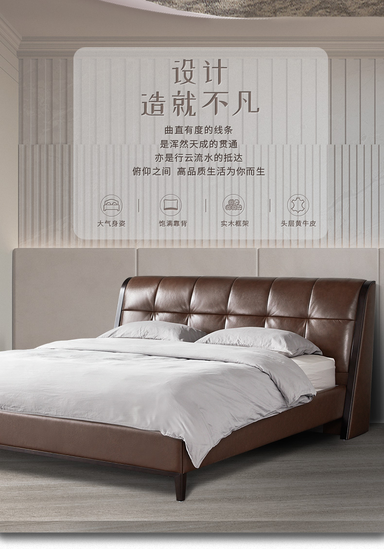 8米软床双主卧人床 895【30天发货】【通知下架】 m1595复古棕 1800mm