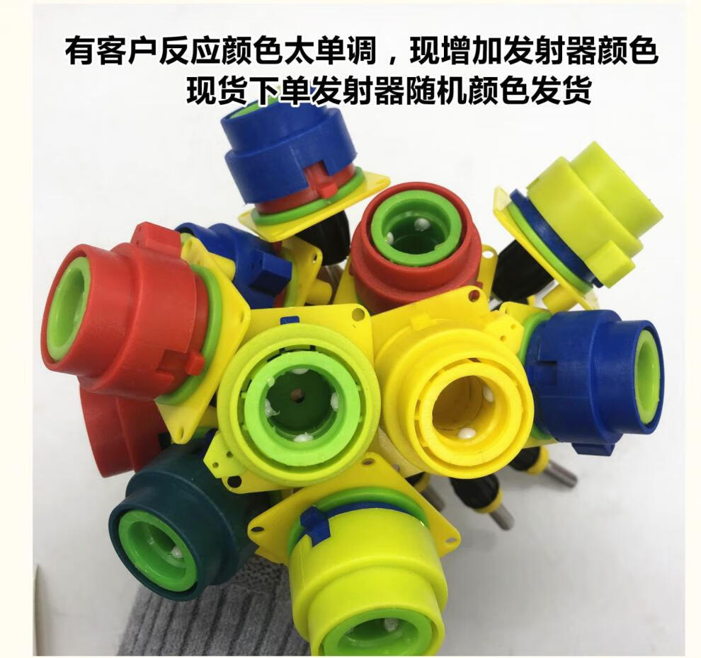 水火箭发射器硬塑拉线可控发射学生diy自制作材料配件30 发射器 2喷嘴