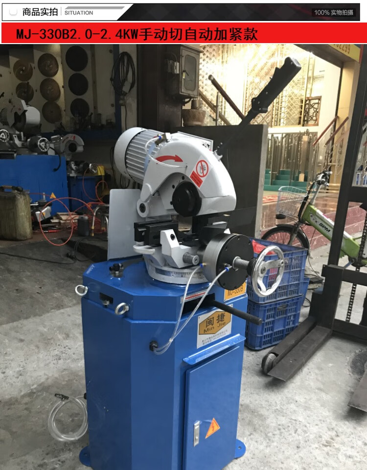 不锈钢管多功能45度切角机无毛刺切管机金属圆锯小型手动水切割机