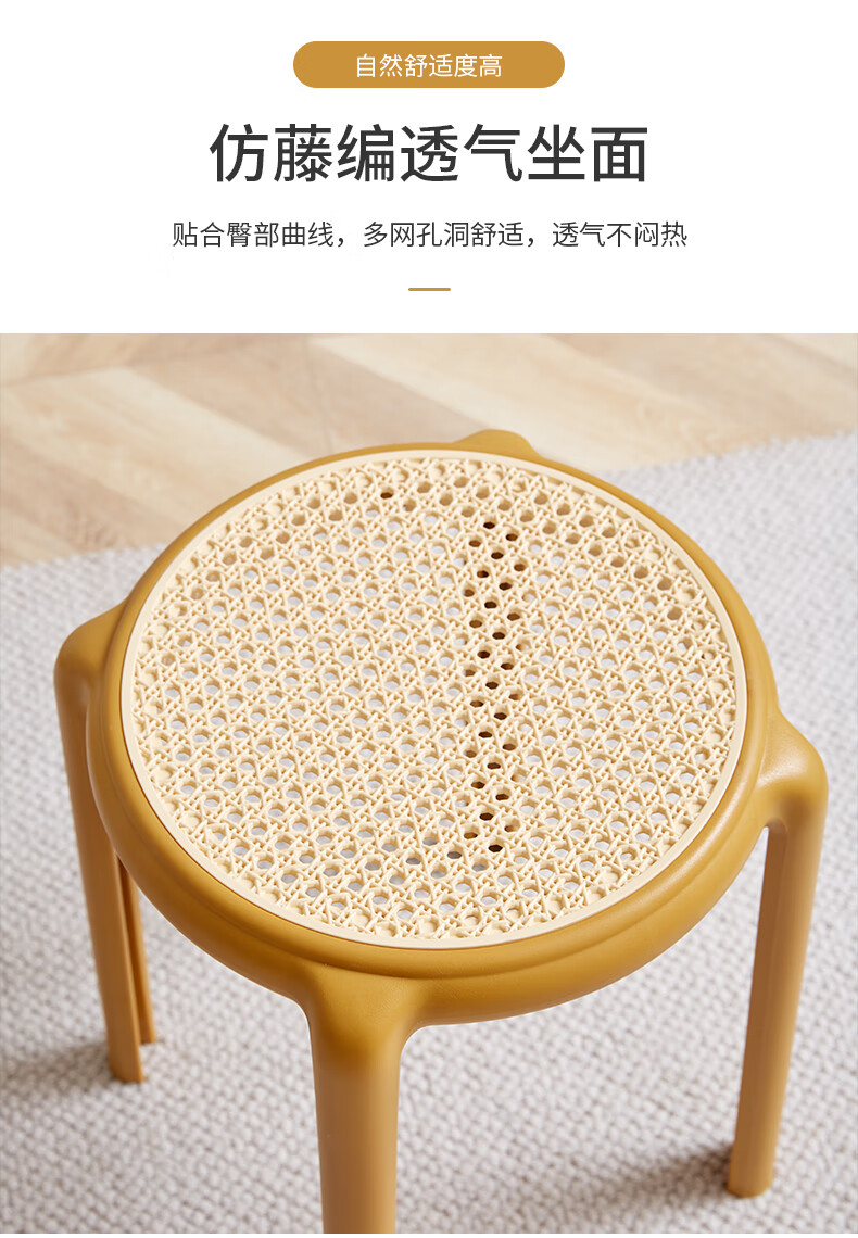 塑料椅子靠背成人 胶椅子 塑料子加厚成人家用高板现代简约时尚创意