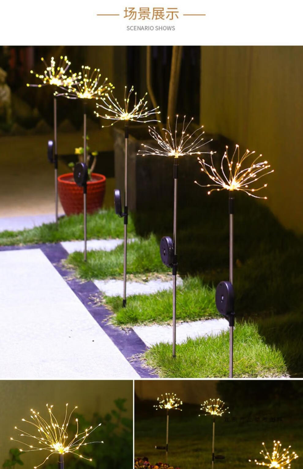 太阳能烟花灯庭院花园地插灯 草地户外防水led装饰阳台超亮地灯 防水