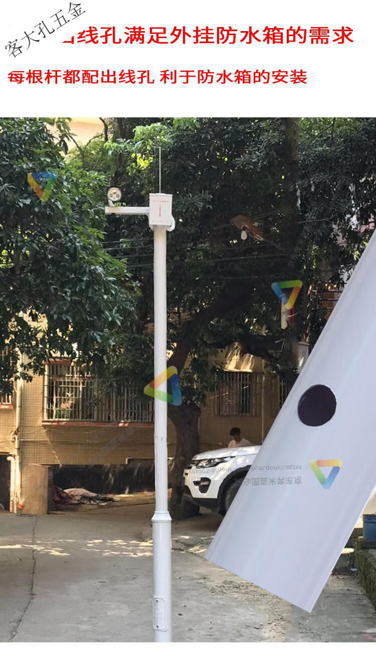 监控立杆组合杆太阳能室外机球机摄像头支架防雷3546米立柱红色