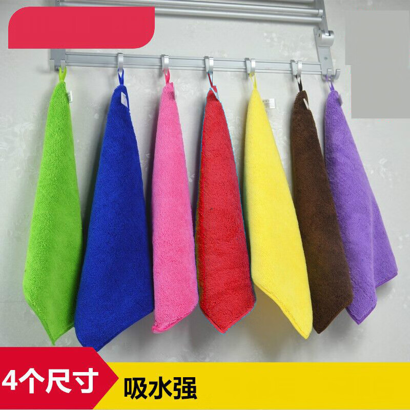 细纤维抹布细纤维吸水毛巾酒店五色多色抹布客房宾馆ktv抹布五条起 30