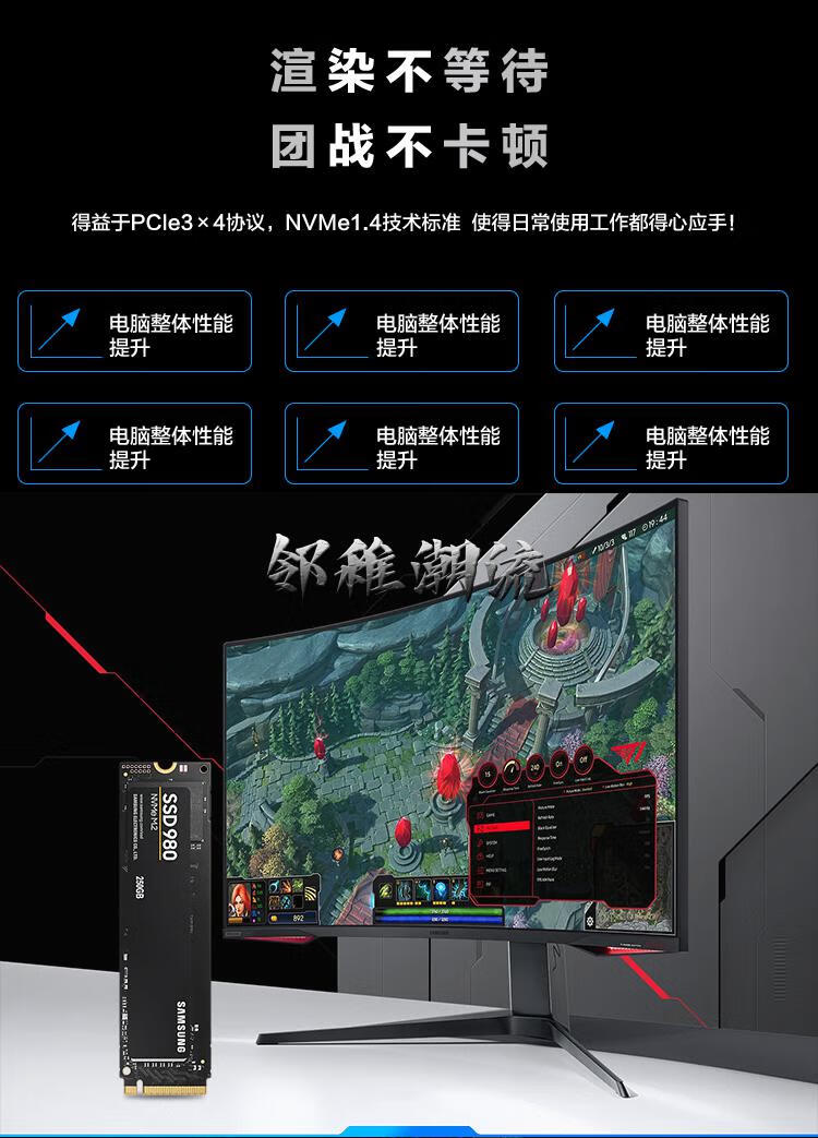 2笔记本台式nvmepcie 970evo plus 1tb【图片 价格 品牌 报价】-京东