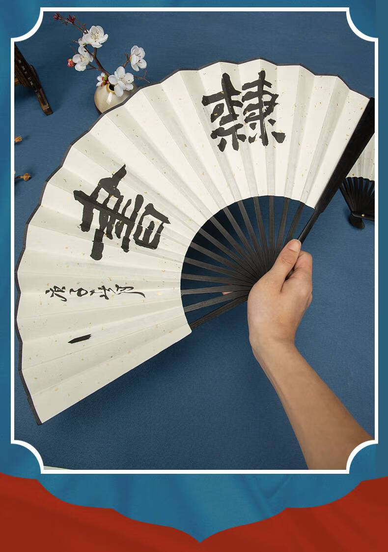 纸扇书生扇子 折扇空白扇子宣纸扇面中国风古风汉服夏季折叠扇纸扇