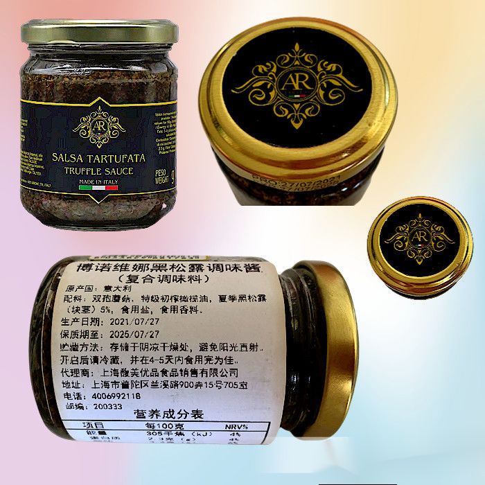 黑松露酱意大利西餐海鲜意面烩饭调味黑菌酱 黑松露酱90g【图片 价格