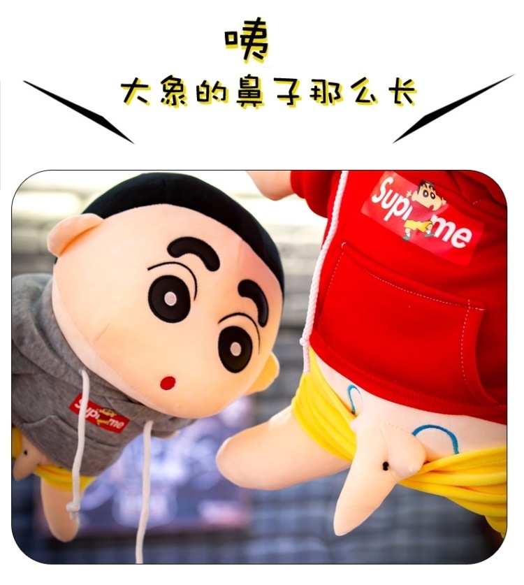迪士尼(diseny)蜡笔小新公仔毛绒玩具同款带大象超大睡觉抱枕可爱床上