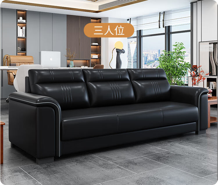 皮沙发简约现代接待室洽谈三人位沙发办公室茶几组合套装三人位黑色