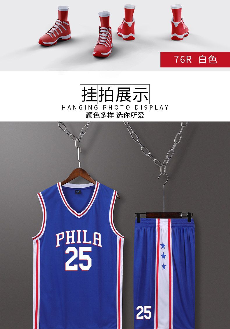 滕讯体育nba旗舰 76人大帝恩比德球衣25号西蒙斯艾佛森39号霍华德男