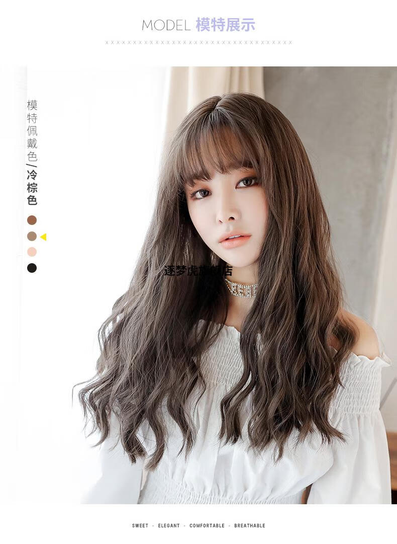 假发中长发女自然蓬松大波浪微卷卷发网红可爱圆脸气质长发假发cos