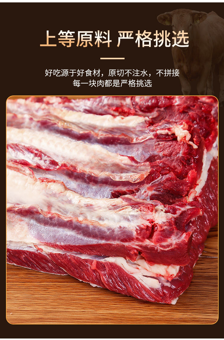 黄牛去骨牛肋条肉国产新鲜原切黄牛生牛肉不调理农家散养批发原切黄牛