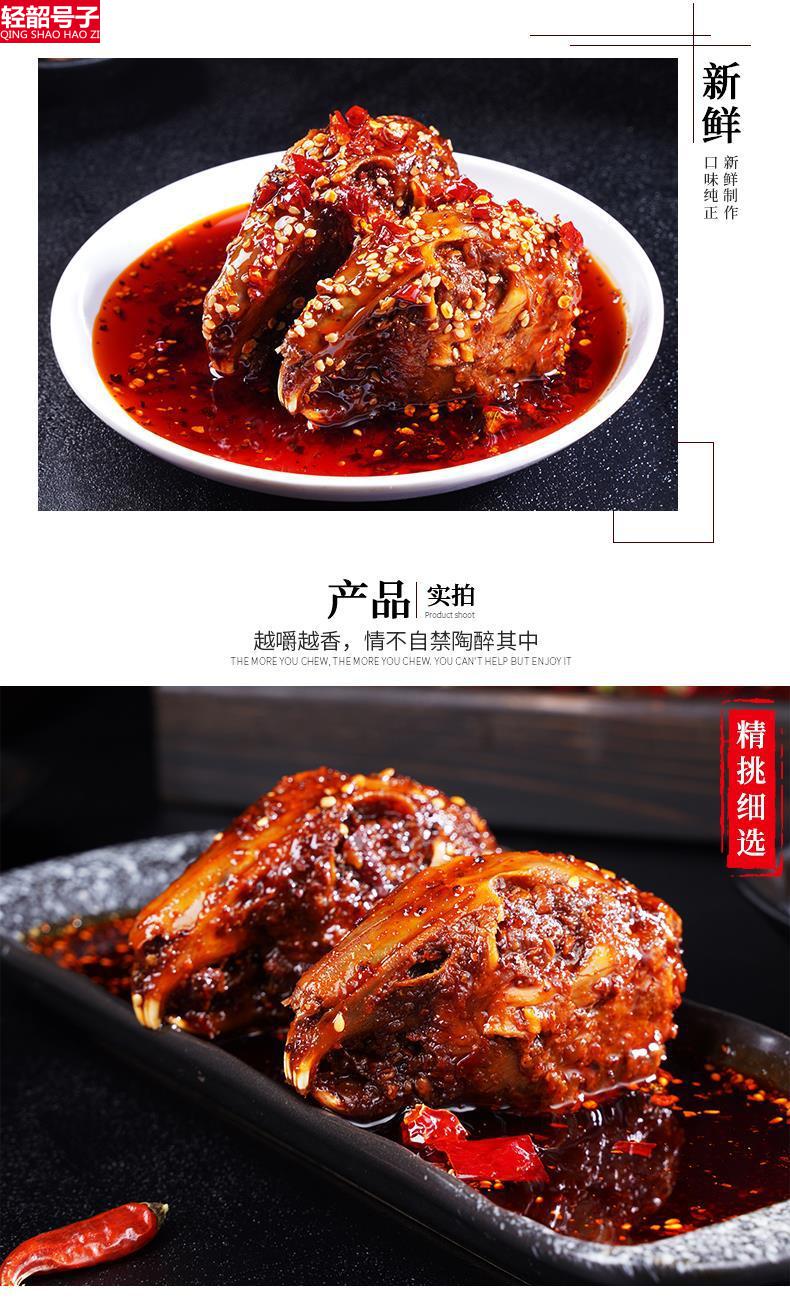 麻辣兔头私房菜四川香辣卤五香麻辣兔头麻辣兔头 回味一梦四川双流