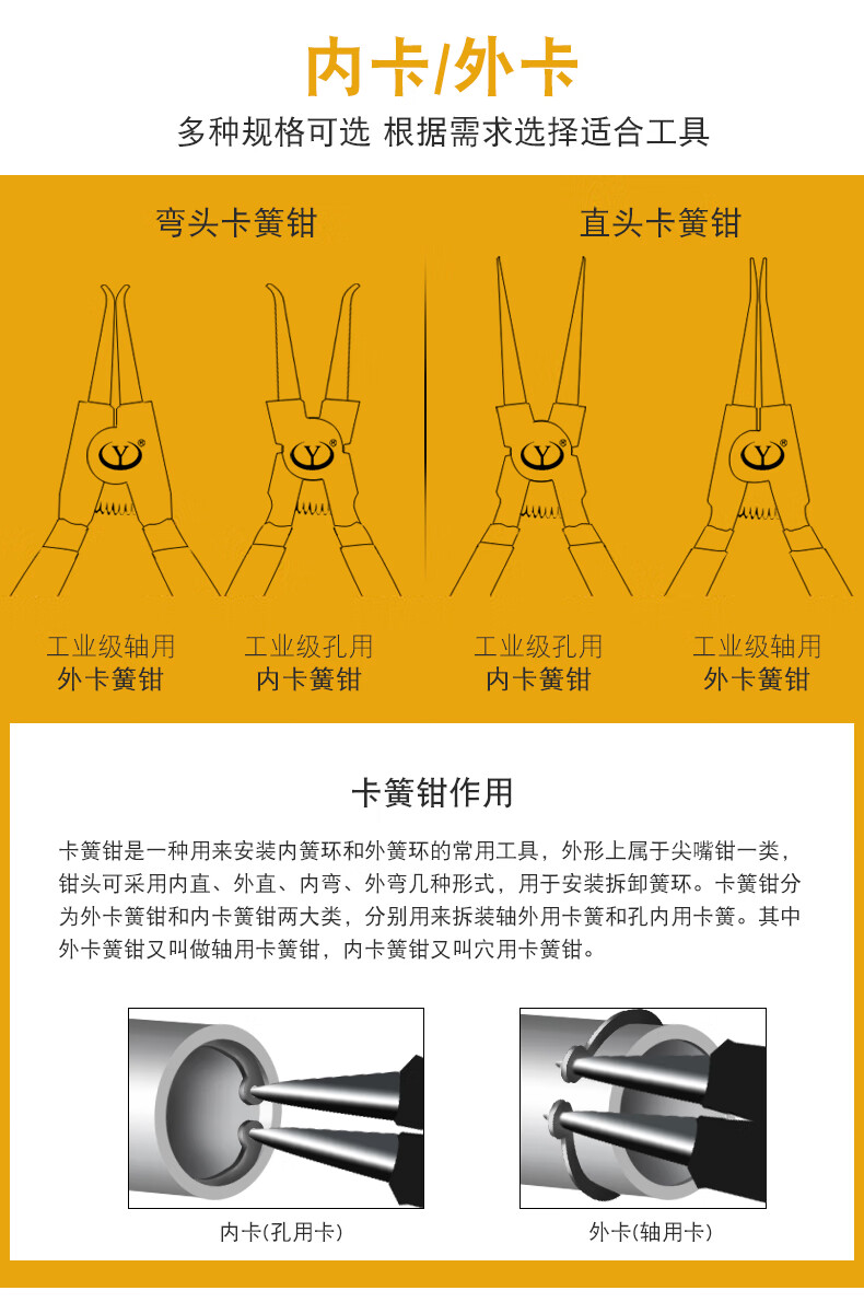 igiftfire 卡簧钳内外两用扩张钳卡环钳子内卡外卡张力挡圈卡黄钳大号