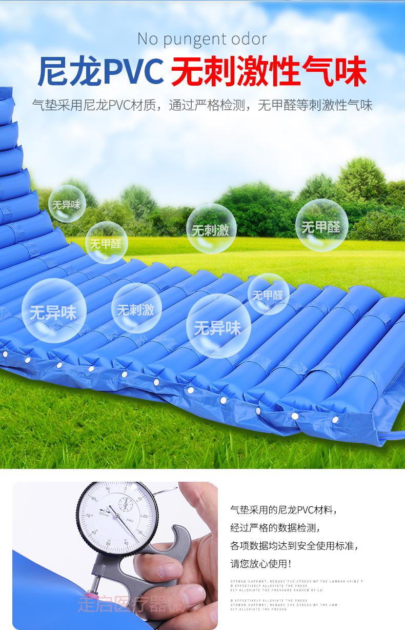 充气泵防褥疮气床垫卧床老人瘫痪病人家用护理气垫床专用气泵 睡眠泵