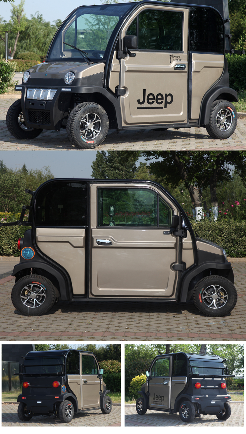 大阳款四轮电动汽车家用新能源小型女轿车接娃代步车老头乐电瓶车