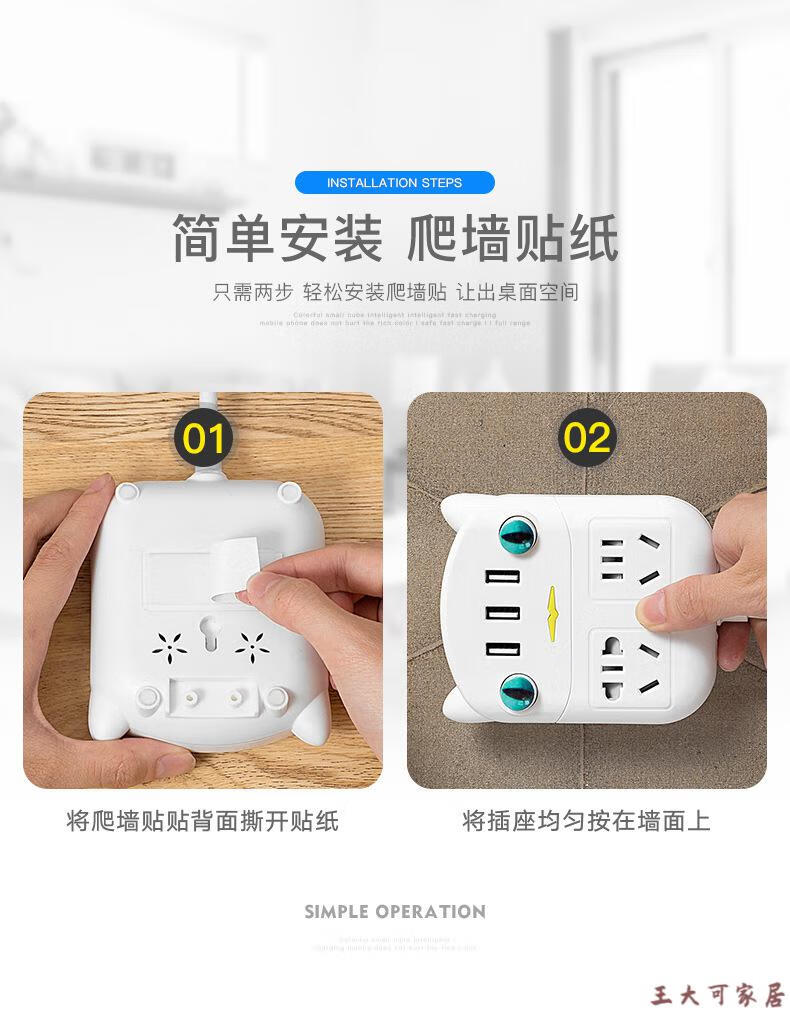 宿舍神器房间男生卧室女生开学必需用品租房家用小物件 6插座 3usb 2