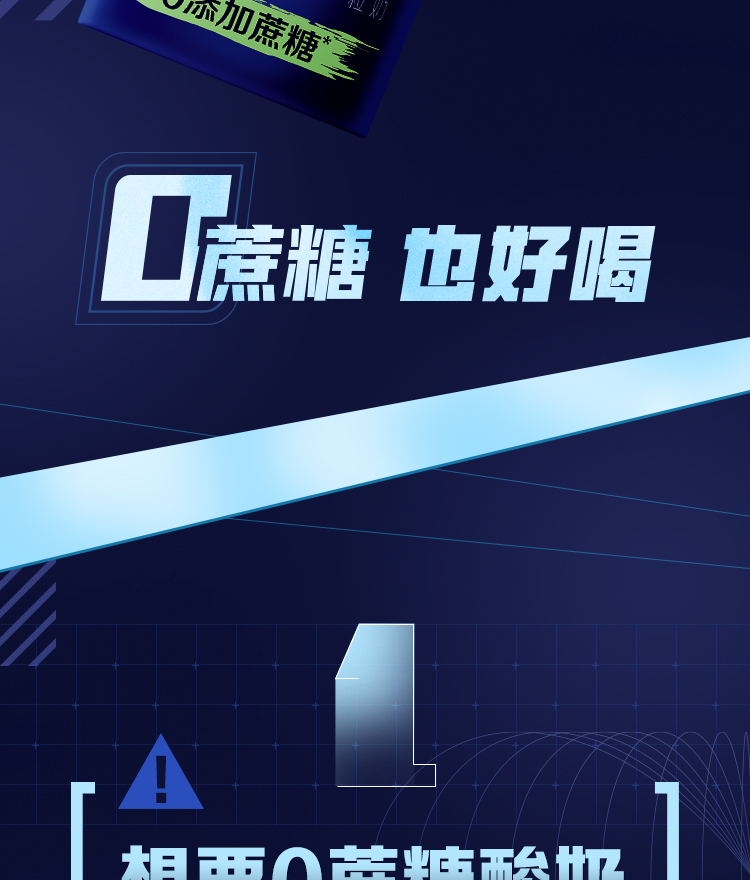 【京选好货】伊利 安慕希amx芦荟小黑冠酸奶200g*10盒 无蔗糖芦荟味