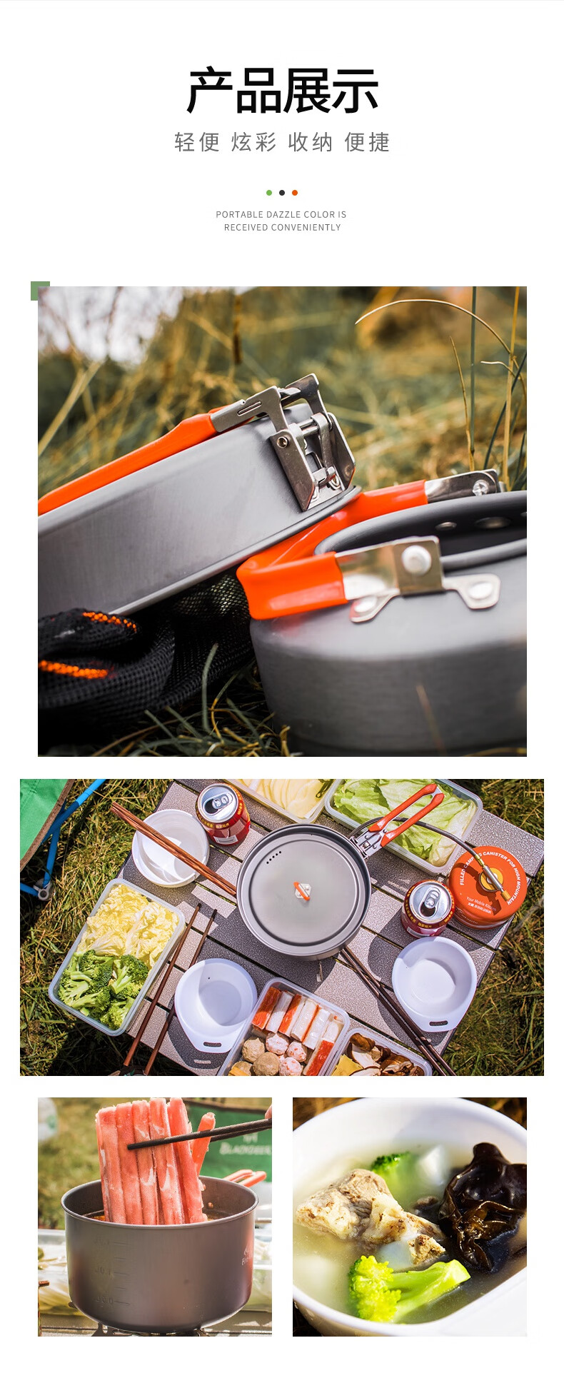 火枫户外盛宴2套锅露营野营野炊23人便携式锅具炊具野餐锅小锅折叠