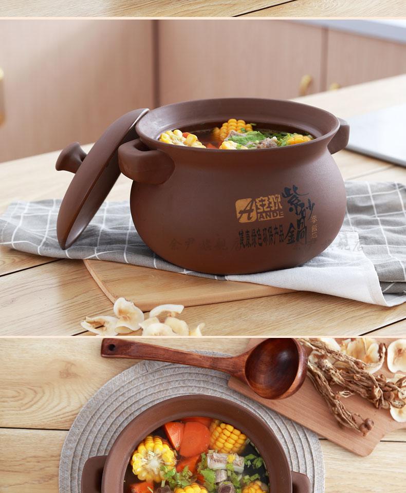 紫砂锅安狄紫砂无釉锅耐温煲汤家用小砂锅天燃气石锅炖锅沙锅明火汤煲