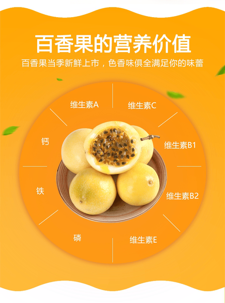 骄瑰黄金百香果大新鲜5斤特级现摘当季孕妇水果一级黄色顺丰快递特大