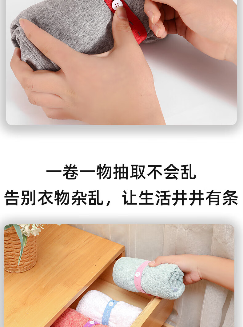 灰妮子美妆工具拉拉卷收纳捆绑带批发懒人折叠衣服收纳衣物捆扎整理分类 30条装 颜色随机