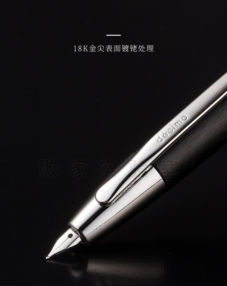 败家实验室 日本百乐capless按动式decimo十代金属钢笔18k金笔 decimo